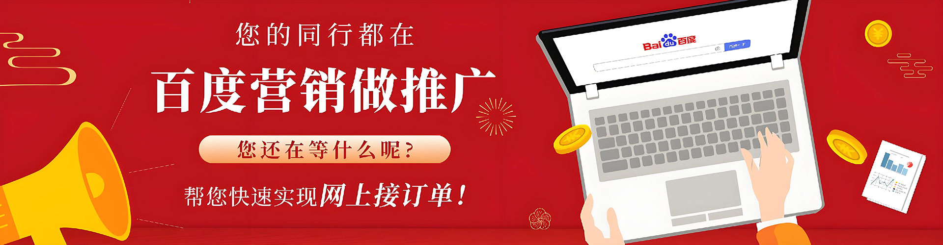 夹江信息流托管