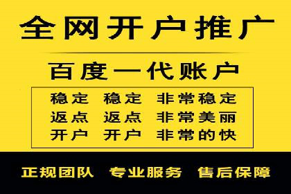 案例分享：SEM代运营服务公司助力企业实现业绩突破