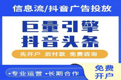 微信信息流广告的未来发展趋势预测