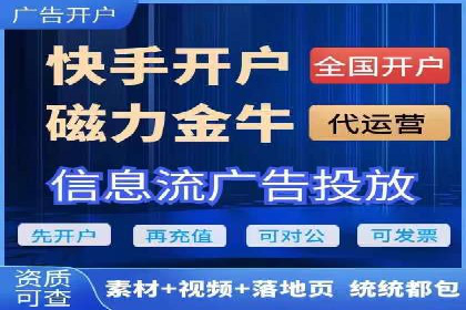 百度竞价个人开户成功之路