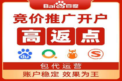 推广开户的营销技巧与成功故事